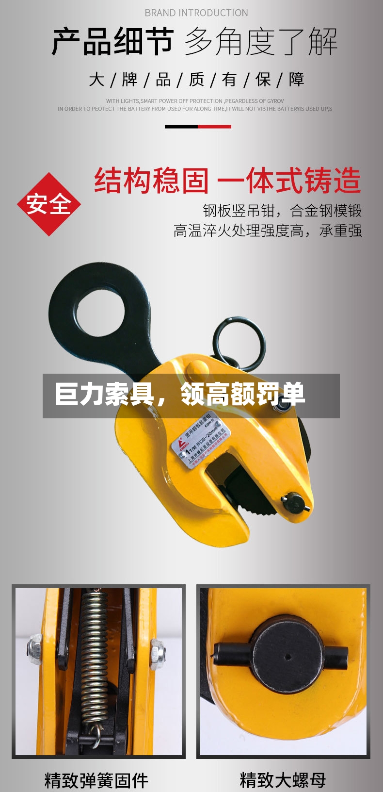 巨力索具，领高额罚单-第2张图片