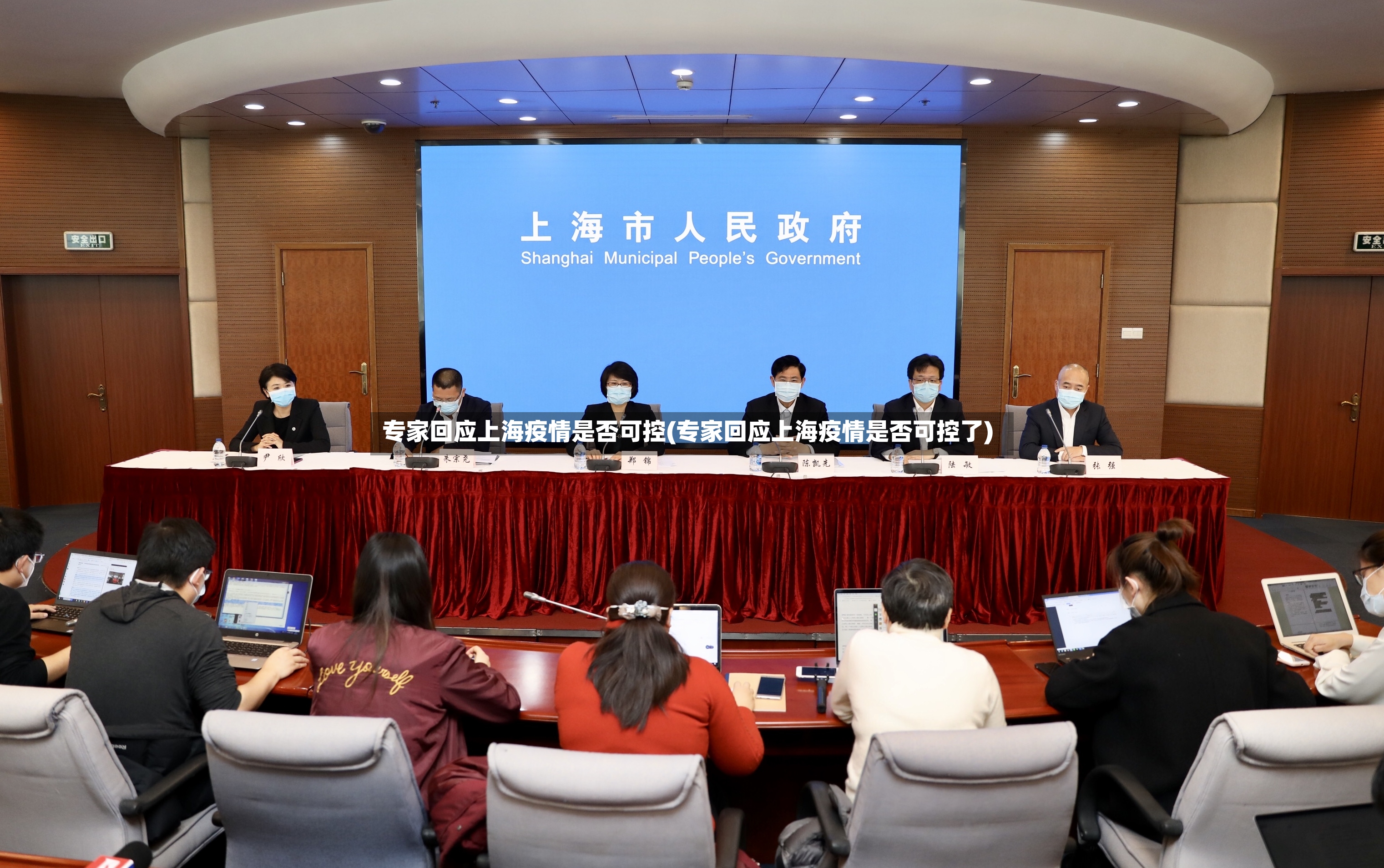 专家回应上海疫情是否可控(专家回应上海疫情是否可控了)