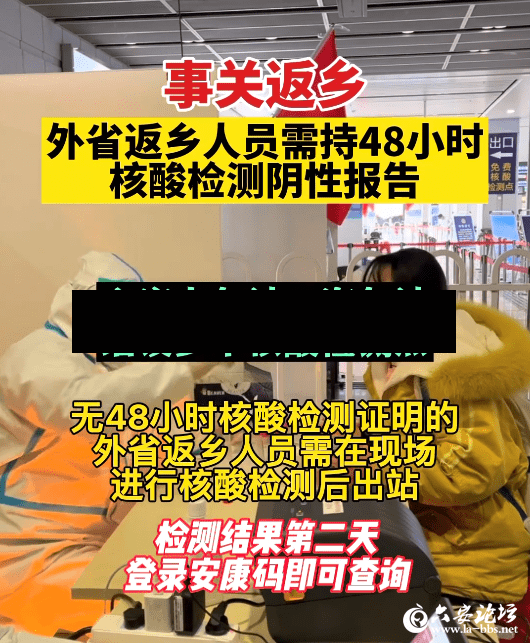 六安第二轮全员核酸检测均为阴性/安徽六安开展第二轮全员核酸检测