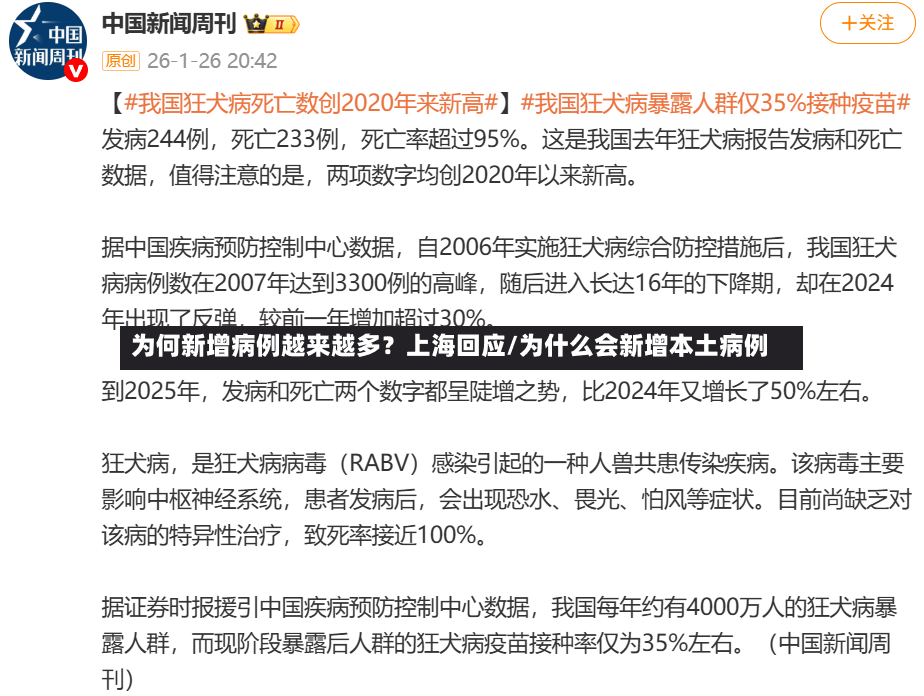 为何新增病例越来越多?上海回应/为什么会新增本土病例-第3张图片