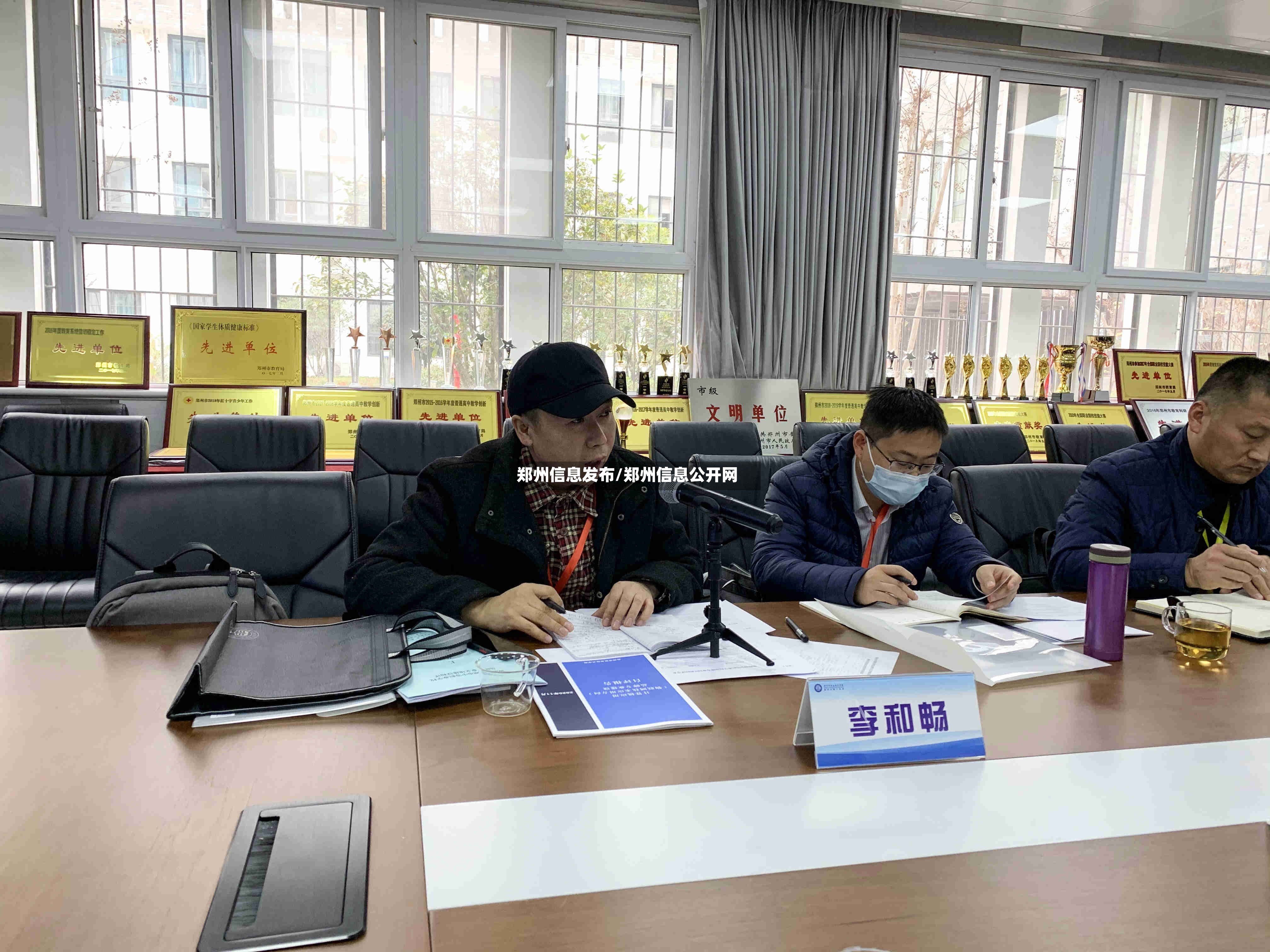 郑州信息发布/郑州信息公开网
