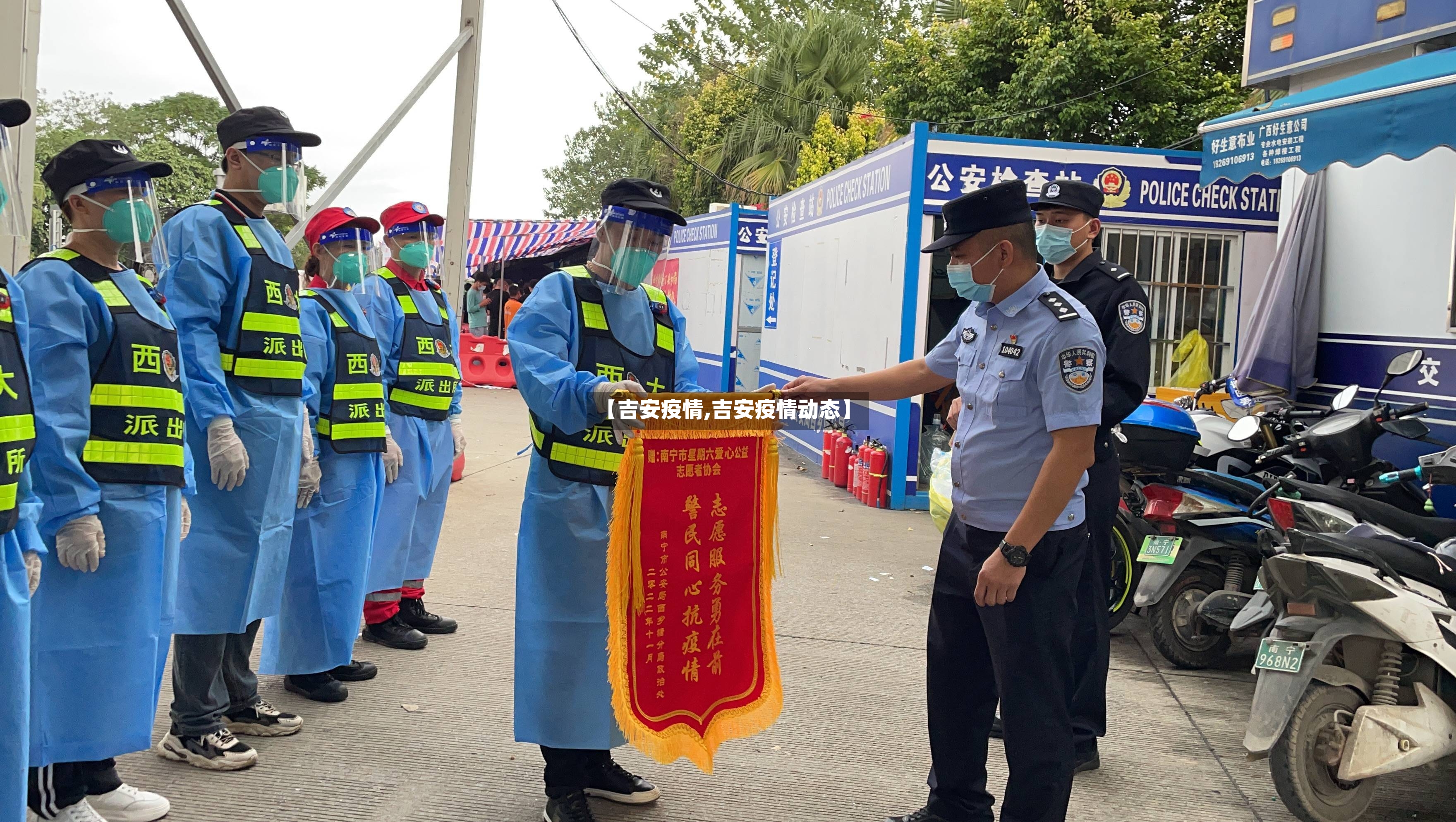 【吉安疫情,吉安疫情动态】-第2张图片