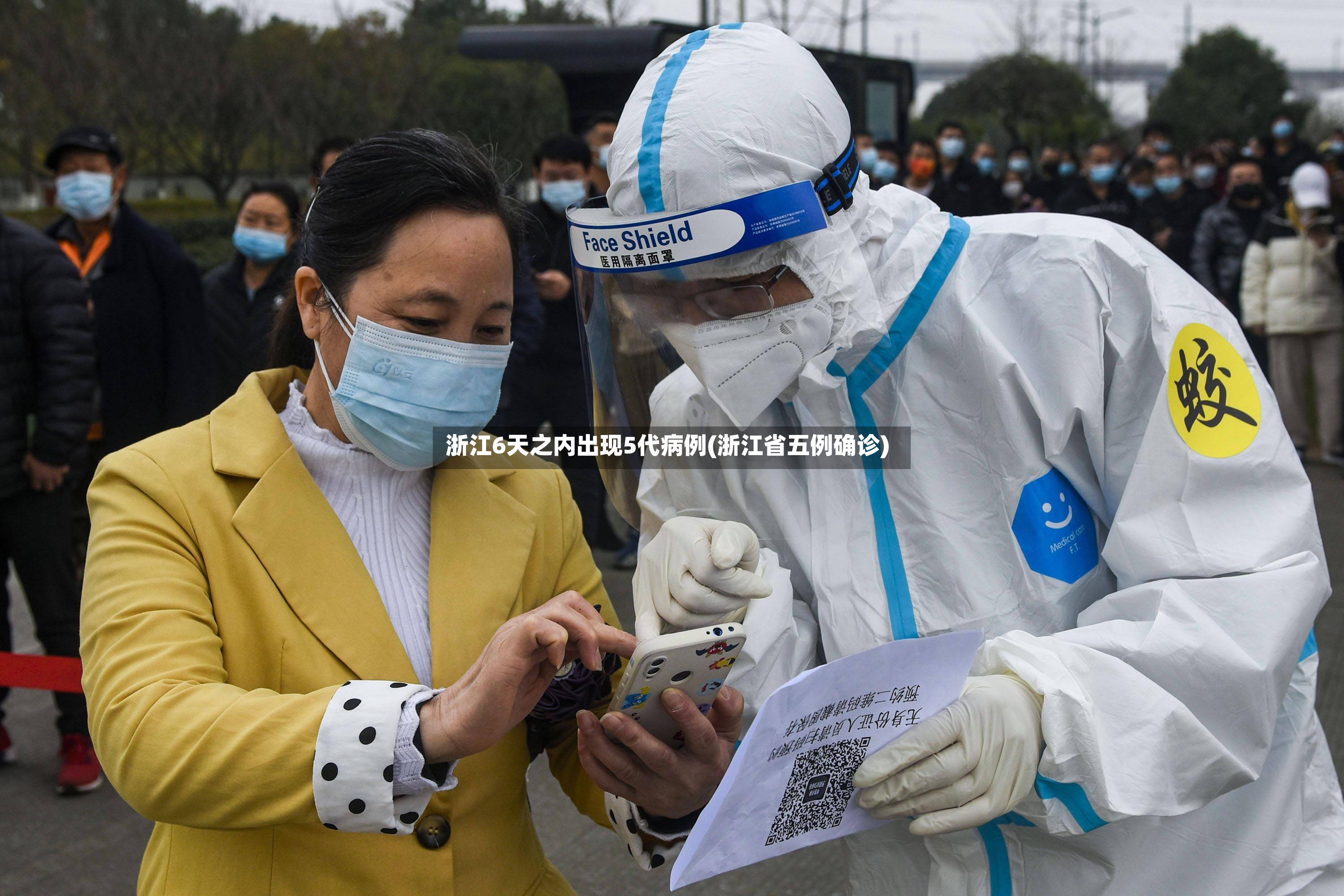 浙江6天之内出现5代病例(浙江省五例确诊)-第2张图片