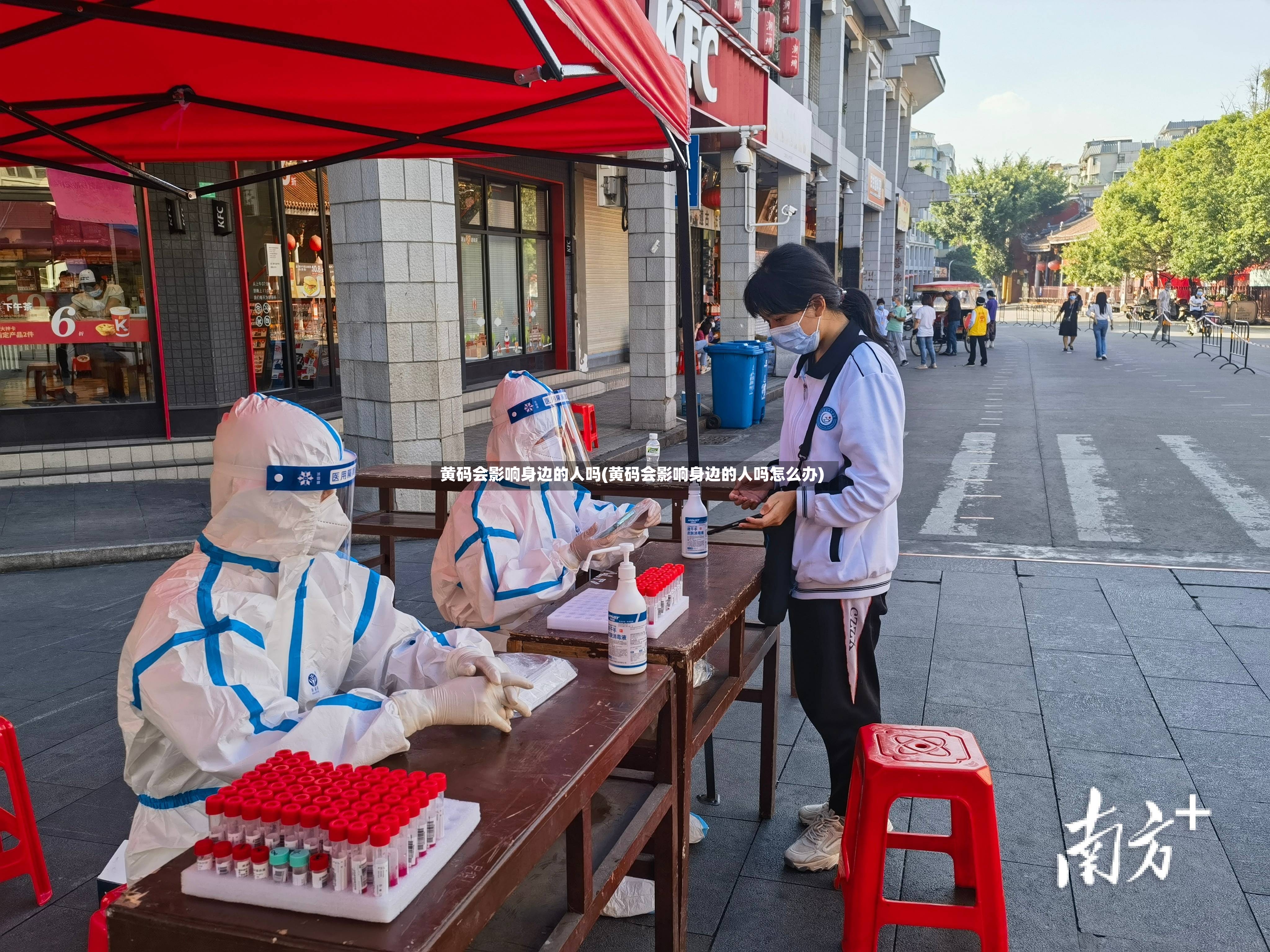 黄码会影响身边的人吗(黄码会影响身边的人吗怎么办)-第2张图片
