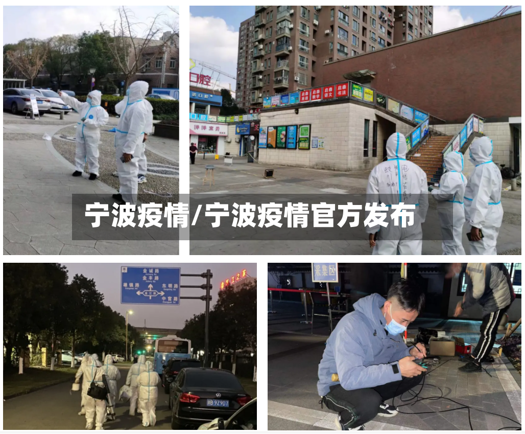 宁波疫情/宁波疫情官方发布