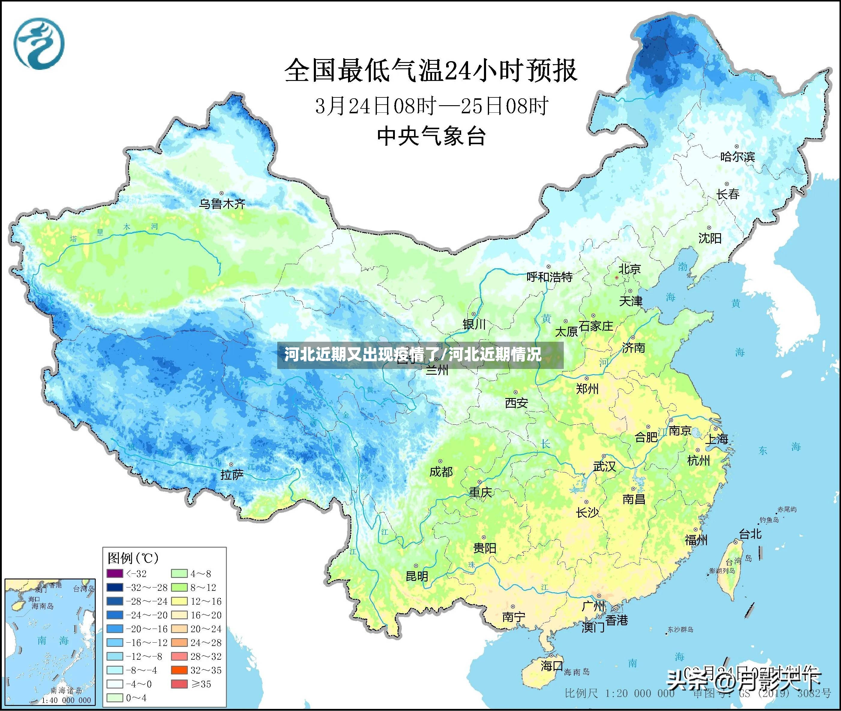 河北近期又出现疫情了/河北近期情况
