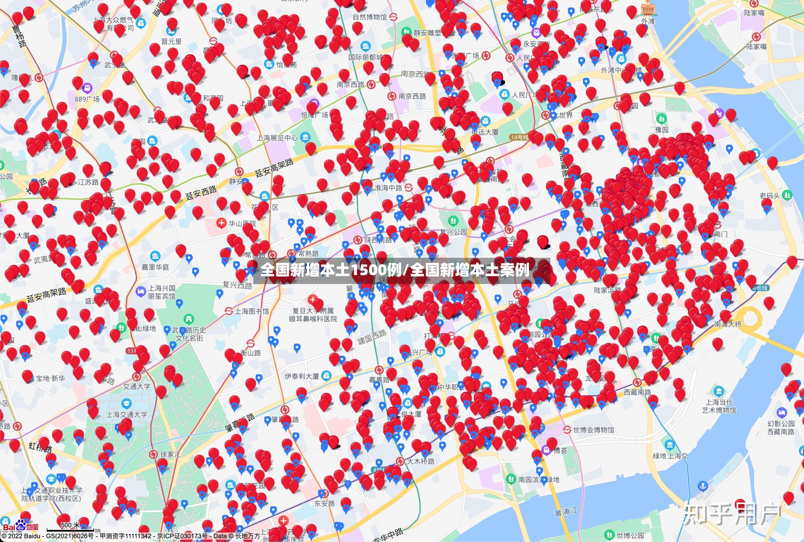 全国新增本土1500例/全国新增本土案例